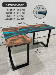 Стол письменный угловой дизайнерский лофт THETABLE RU 160х110 4.5/3.1 Стол письменный угловой дизайнерский лофт THETABLE RU 160х110 4.5/3.1