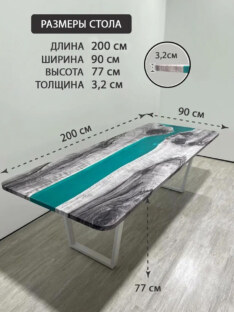 Стол письменный прямоугольный дизайнерский лофт THETABLE RU 200х90 3.43/2.2 Стол письменный прямоугольный дизайнерский лофт THETABLE RU 200х90 3.43/2.2