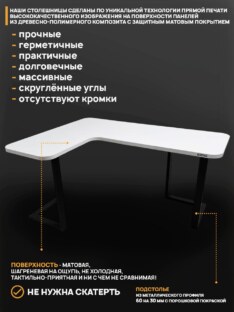 Стол письменный угловой дизайнерский лофт THETABLE RU 120х120 2.23/3.1