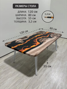 Стол журнальный прямоугольный дизайнерский лофт THETABLE RU 120х80 4.15/7.2