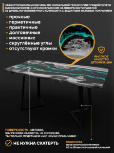 Стол кухонный обеденный прямоугольный дизайнерский лофт THETABLE 160х80 4.18/1.1