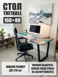 Стол компьютерный с вырезом дизайнерский лофт THETABLE 160х80 3.43/2.1