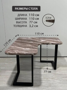 Стол письменный угловой дизайнерский лофт THETABLE RU 110х110 2.63/3.1 Стол письменный угловой дизайнерский лофт THETABLE RU 110х110 2.63/3.1