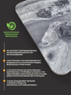 Стол кухонный обеденный прямоугольный дизайнерский лофт THETABLE 160х80 3.27/2.1