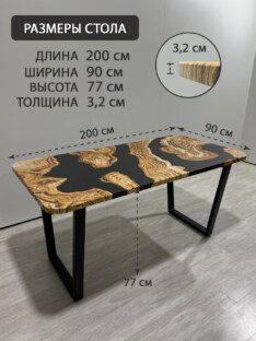 Стол компьютерный прямоугольный дизайнерский лофт THETABLE 200х90 2.73/2.1