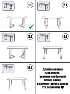 Стол кухонный обеденный овальный THETABLE RU 120х80 3.11/1.2