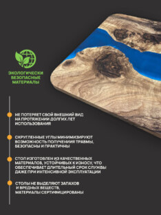 Стол компьютерный с вырезом дизайнерский лофт THETABLE 140х80 3.20/2.1