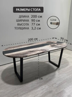 Стол кухонный обеденный овальный дизайнерский лофт THETABLE RU 200х90 3.30/2.1 Стол кухонный обеденный овальный дизайнерский лофт THETABLE RU 200х90 3.30/2.1
