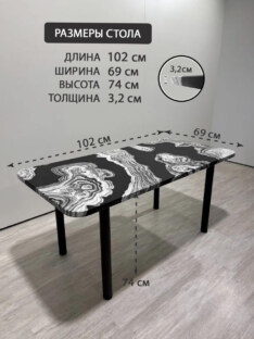 Стол кухонный обеденный прямоугольный дизайнерский лофт THETABLE RU 102х69 2.72/11.1