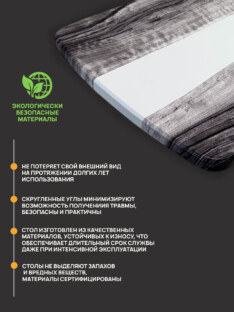 Стол кухонный обеденный евро дизайнерский лофт THETABLE RU 250х100 3.23/3.2