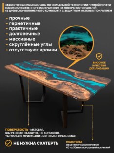 Стол кухонный обеденный прямоугольный дизайнерский лофт THETABLE RU 120х80 4.5/3.1 Стол кухонный обеденный прямоугольный дизайнерский лофт THETABLE RU 120х80 4.5/3.1