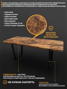 Стол письменный прямоугольный дизайнерский лофт THETABLE RU 200х90 1.18/2.1 Стол письменный прямоугольный дизайнерский лофт THETABLE RU 200х90 1.18/2.1