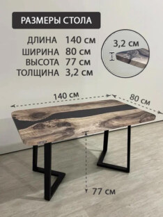 Стол кухонный обеденный прямоугольный дизайнерский лофт THETABLE RU 140х80 3.30/1.1