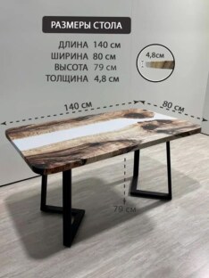 Стол кухонный обеденный прямоугольный дизайнерский лофт THETABLE RU 140х80 3.22/1.1 Стол кухонный обеденный прямоугольный дизайнерский лофт THETABLE RU 140х80 3.22/1.1