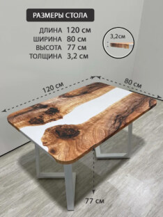 Стол кухонный обеденный прямоугольный дизайнерский лофт THETABLE RU 120х80 3.11/1.2