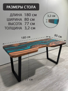 Стол письменный с вырезом дизайнерский лофт THETABLE RU 180х80 4.5/2.1 Стол письменный с вырезом дизайнерский лофт THETABLE RU 180х80 4.5/2.1