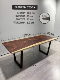 Стол офисный прямоугольный дизайнерский лофт THETABLE RU 160х80 14.1/2.1-П Стол офисный прямоугольный дизайнерский лофт THETABLE RU 160х80 14.1/2.1-П