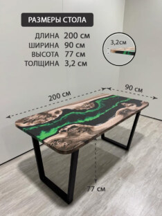 Стол кухонный обеденный прямоугольный дизайнерский лофт THETABLE RU 200х90 4.14/2.1