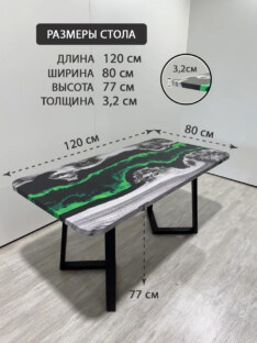Стол кухонный обеденный прямоугольный дизайнерский лофт THETABLE RU 120х80 4.19/1.1