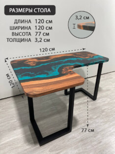 Стол письменный угловой дизайнерский лофт THETABLE RU 120х120 4.5/3.1 Стол письменный угловой дизайнерский лофт THETABLE RU 120х120 4.5/3.1