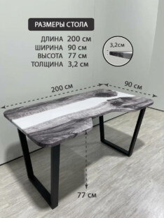Стол письменный с вырезом дизайнерский лофт THETABLE RU 200х90 3.23/2.1