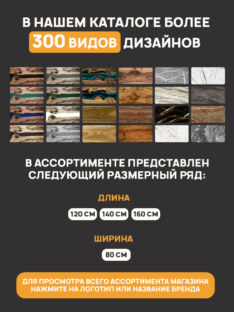 Стол компьютерный с вырезом дизайнерский лофт THETABLE RU 140х80 3.12/2.1