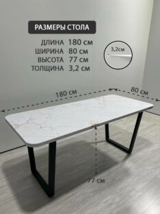 Стол компьютерный дизайнерский лофт THETABLE RU 180х80 2.40/2.1