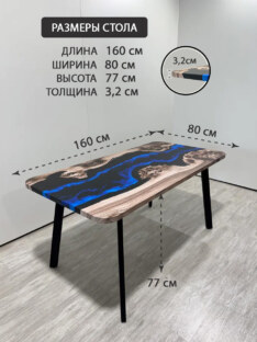 Стол кухонный обеденный прямоугольный дизайнерский лофт THETABLE RU 160х80 4.12/4.1