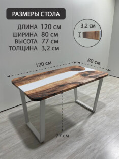 Стол письменный прямоугольный дизайнерский лофт THETABLE RU 120х80 3.11/2.2 Стол письменный прямоугольный дизайнерский лофт THETABLE RU 120х80 3.11/2.2