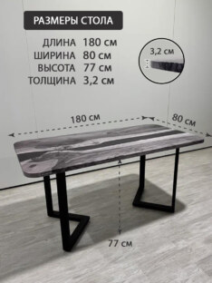 Стол кухонный обеденный прямоугольный дизайнерский лофт THETABLE RU 180х80 5.40/3.1