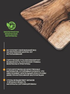 Стол кухонный обеденный прямоугольный дизайнерский лофт THETABLE RU 102х69 12.5/11.1