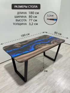 Стол кухонный обеденный прямоугольный дизайнерский лофт THETABLE RU 180х80 4.8/2.1