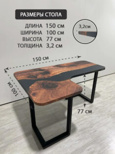 Стол компьютерный угловой дизайнерский лофт THETABLE RU 150х100 3.1/3.1