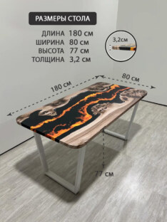 Стол кухонный обеденный прямоугольный дизайнерский лофт THETABLE RU 180х80 4.15/2.2