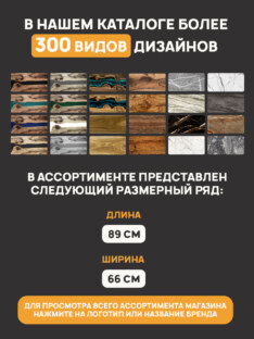 Стол журнальный медиатор дизайнерский лофт THETABLE RU 89х66 6.4/8.1-3 Стол журнальный медиатор дизайнерский лофт THETABLE RU 89х66 6.4/8.1-3