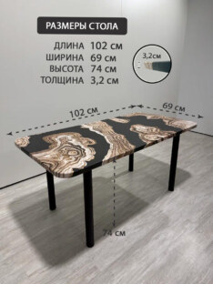 Стол кухонный обеденный прямоугольный дизайнерский лофт THETABLE RU 102х69 2.71/11.1