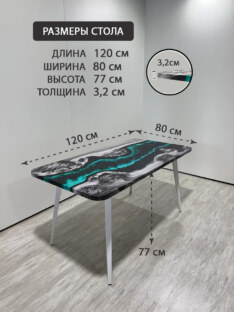 Стол кухонный обеденный прямоугольный дизайнерский лофт THETABLE RU 120х80 4.18/6.2