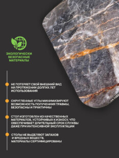 Стол кухонный обеденный прямоугольный дизайнерский лофт THETABLE RU 220х90 2.26/1.1