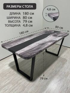 Стол кухонный обеденный прямоугольный дизайнерский лофт THETABLE RU 180х80 3.40/2.1