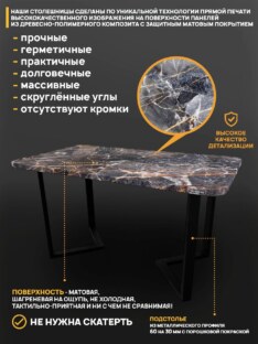 Стол кухонный обеденный прямоугольный дизайнерский лофт THETABLE RU 220х90 2.26/3.1 Стол кухонный обеденный прямоугольный дизайнерский лофт THETABLE RU 220х90 2.26/3.1