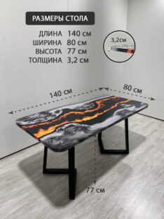 Стол кухонный обеденный прямоугольный дизайнерский лофт THETABLE RU 140х80 4.20/1.1