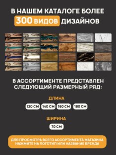 Стол компьютерный с подъемным механизмом и вырезом дизайнерский лофт THETABLE RU 160х70 3.26/14.1