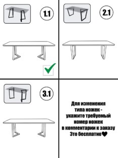 Стол кухонный обеденный овальный THETABLE RU 250х100 3.11/1.2