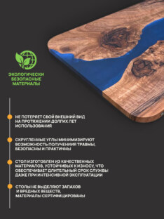 Столешница для стола 120х80 см