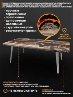 Стол журнальный прямоугольный дизайнерский лофт THETABLE RU 140х80 4.15/7.2