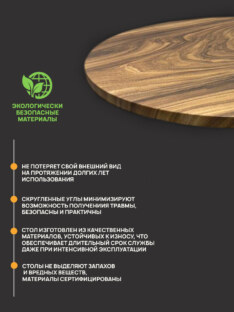 Стол кухонный обеденный круглый дизайнерский лофт THETABLE 120х32 9.2/6.1