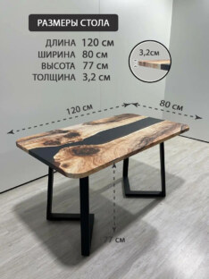 Стол кухонный обеденный прямоугольный дизайнерский лофт THETABLE RU 120х80 3.25/1.1