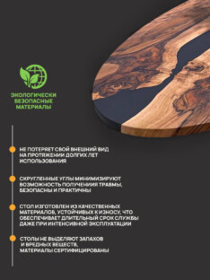 Стол кухонный обеденный овальный дизайнерский лофт THETABLE 140х80 5.8/2.1