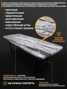 Стол кухонный обеденный евро дизайнерский лофт THETABLE RU 220х90 6.5/2.1 Стол кухонный обеденный евро дизайнерский лофт THETABLE RU 220х90 6.5/2.1