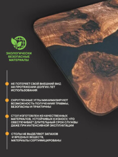 Стол компьютерный угловой дизайнерский лофт THETABLE RU 150х100 3.1/3.1